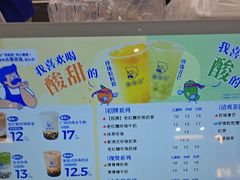 -煲珠公·老红糖珍珠奶茶(长宁龙之梦店)