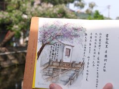 -绍兴书圣故里景区