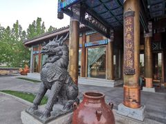 -那家小馆•北京菜•烤鸭(香山店)
