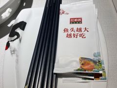 -旺顺阁鱼头泡饼(常营店)