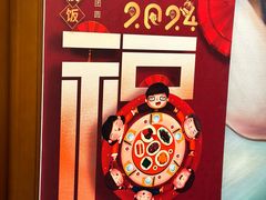 -维园悦谱·海派家常菜(乌鲁木齐南路店)