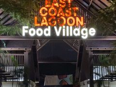 -东海岸人工湖美食村