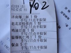 -壹零捌道·北京烤鸭(车公庄店)