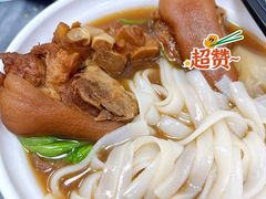 猪脚河粉-珍珍小食店(西华路店)