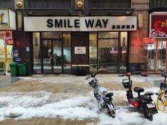 -思迈威健身(积玉桥万达店)