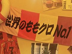 -白石的深夜食堂(济南万象城店)