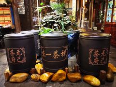 -普洱茶府(博乐广场店)