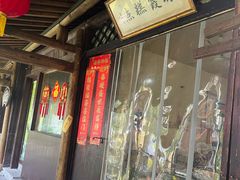 -丝绸小镇荻港古村
