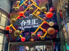 -泡泡玛特POPMART(合生汇店)