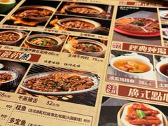 -顺鹅季·非遗烧鹅(六道口店)