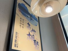 -鱼你相聚·河鲜馆(袁家岭店)