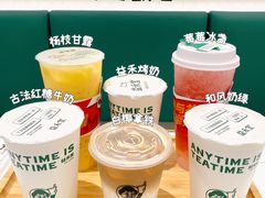 -益禾堂(万达金街店)