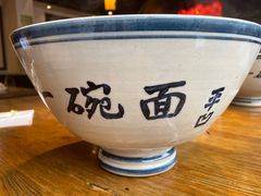 -何家一碗面(南大街店)