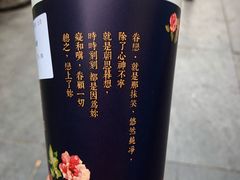 -厝内小眷村(西单大悦城店)