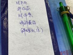 -平山城鑫烧烤(建国楼店)