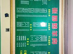 -张四烤羊肉(西藏自治区拉萨市丹杰林巷店)
