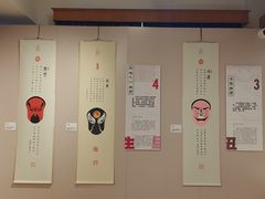 -红线女旧居
