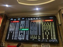 -嘉州九妹凤爪(乐山总店)