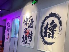 -撸啊撸铁签小肉(车站南路店)