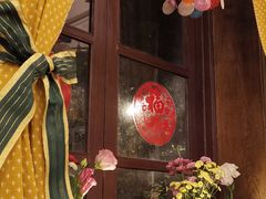 -花满楼(启秀路店)