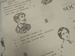 -Ocean's Table 欧舍