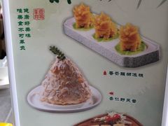 -鹿鸣酒家(越秀店)