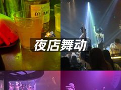 -V AMUSING CLUB·酒吧(银河中心店)