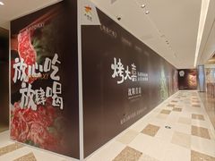 -大悦城(沈阳中街店)