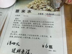 -荔林食店(西华路店)