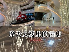 -广州四季酒店