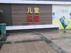 -乐海城市广场(同安店)