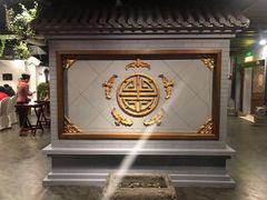 -北京全聚德(西客站店)