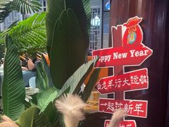 -西塘人家•黑金冠本地好店