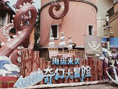 -重庆海昌加勒比海水世界