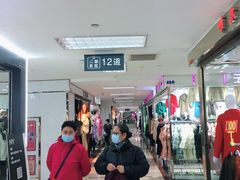 -百荣世贸商城