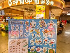 -呷哺呷哺(砂之船奥莱店)