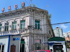 -中华巴洛克风情街