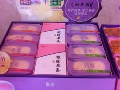 iphone_upload_pic-GANSO元祖食品(未来路店)