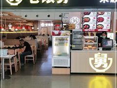 -老娘舅(杭州东站店)