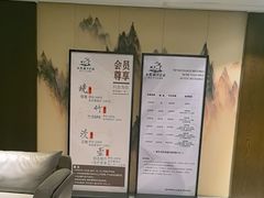 -水墨澜渟足道·SPA·传统(四望亭东关街店)