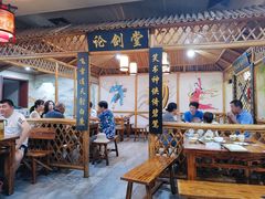 大堂-风波庄(临淄分舵店)