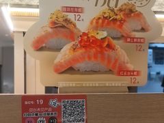 -争鲜回转寿司(大连和平广场凯德PLUS店)