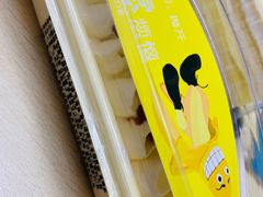 -采蝶轩(光明南路店)