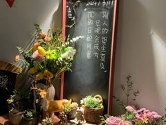 -山也·私厨(岳麓店)