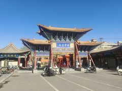 -老周炒拨拉(甘州总店)