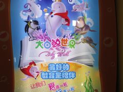 -万达广场(松江店)