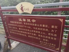 -娄山关景区