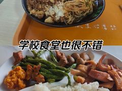 -重庆工商大学(南岸校区)