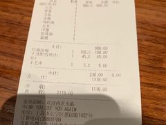 账单-添好运点心专门店(深水埗店)
