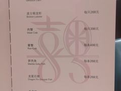 菜单-喜粤8号(四海唐人街店)